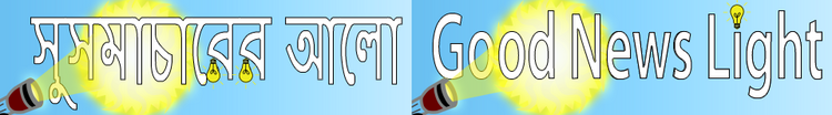 banner banner